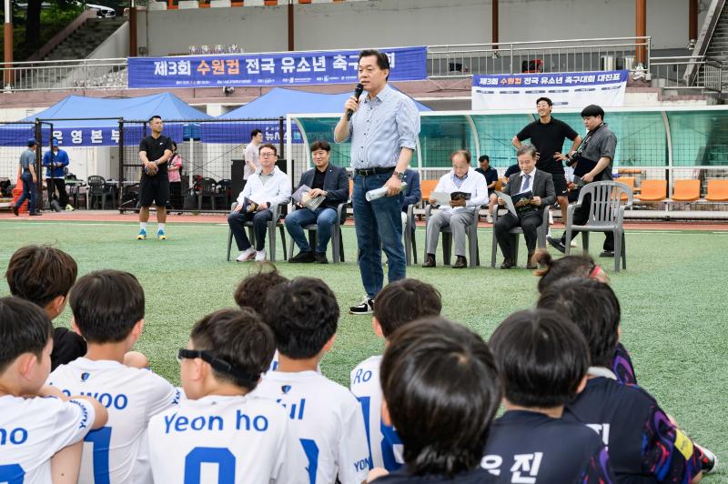 이재준 수원시장, 제3회 수원컵 전국 유소년 축구대회 개회식 참석
