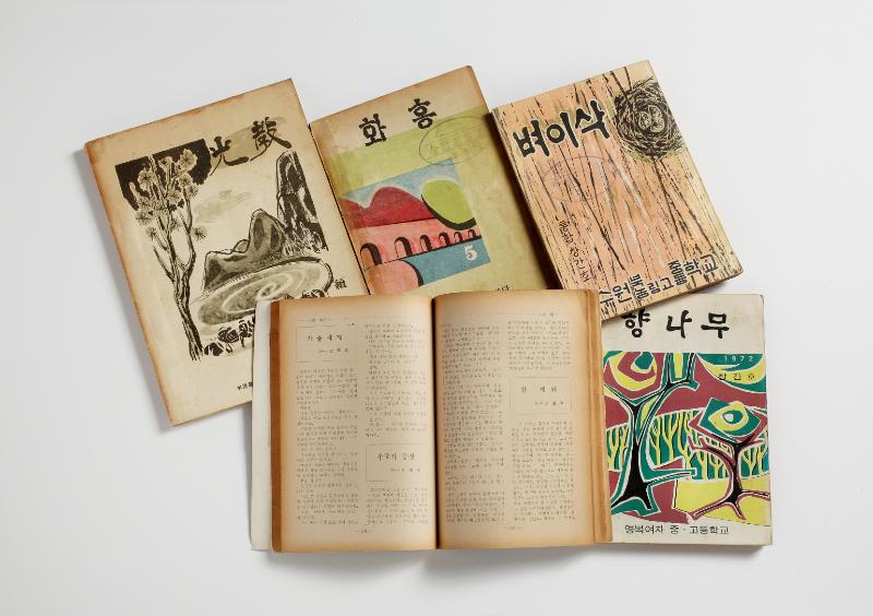 수원박물관, 기증유물전 ‘김훈동 기증유물, 시대의 거울 : 대중잡지’ 개최