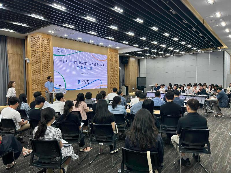 수원시, 전국 최초로 ‘모바일 전자고지 통합시스템’ 구축…모바일 전자고지 대상 18종으로 확대