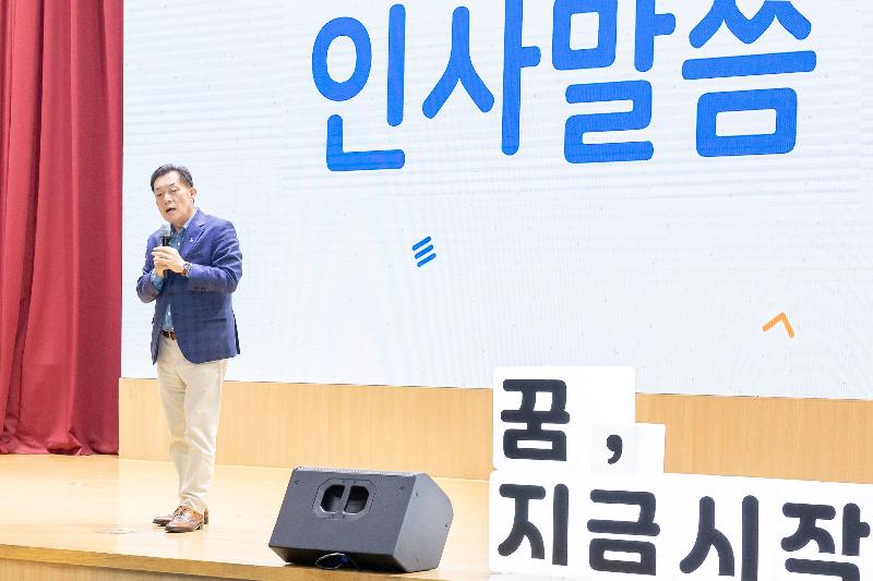 수원시, 입시 유튜버 ‘미미미누’와 함께한 진로특강 개최