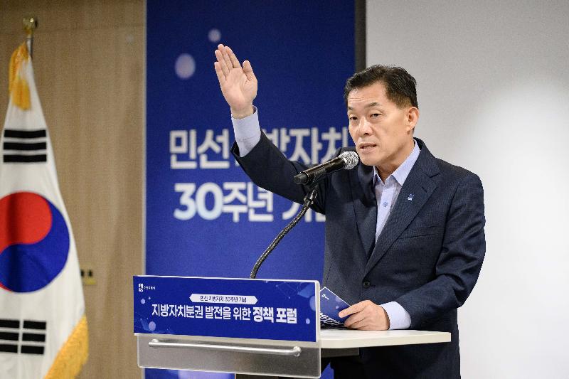  이재준 수원시장, “지방분권형 개헌 실현해 선진국의 길로 나아가자”