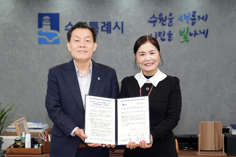 수원특례시·수원교육지원청, 미래 인재 양성체계 구축 사진