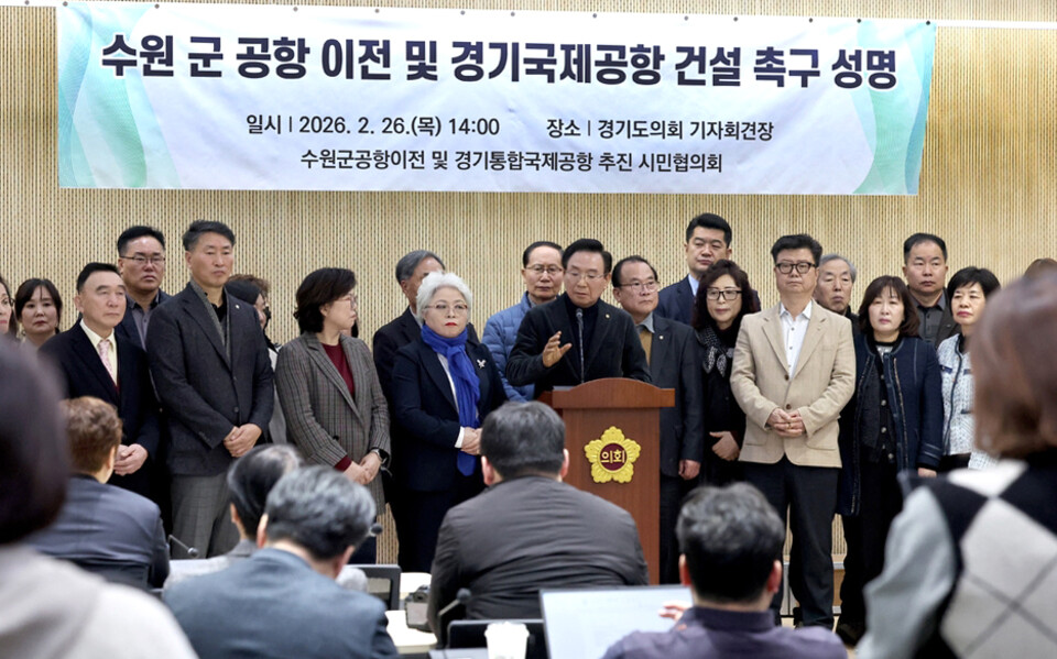  [기사][인천일보] 경기국제공항 '정부 7차 계획' 포함 여부 촉각