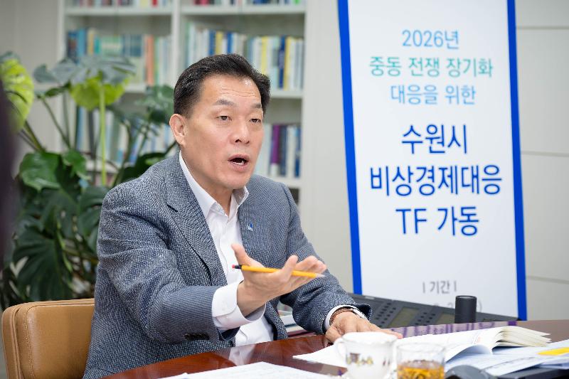'수원형 민생위기 극복 핵심 패키지'로 시민 생활 안정 지원 사진