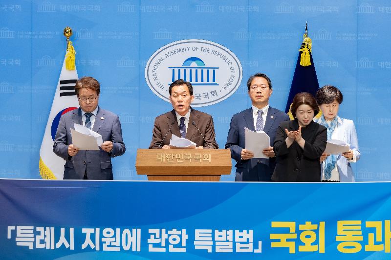 '특례시 지원 특별법' 국회 통과 환영 기자회견 사진