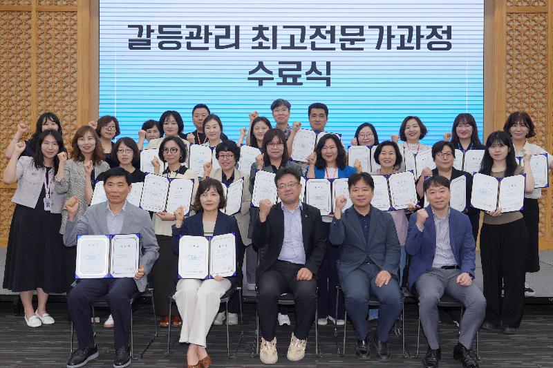 수원특례시, 공공갈등 대응 역량 강화한다… 공공갈등관리 전문가 공직자 30명 양성  