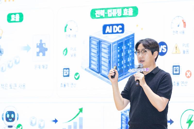 하정우 전 청와대 에이아이(AI) 미래기획수석, “수원 중심의 대한민국 남부 반도체 에이엑스(AX) 얼라이언스 구축할 수 있어” 