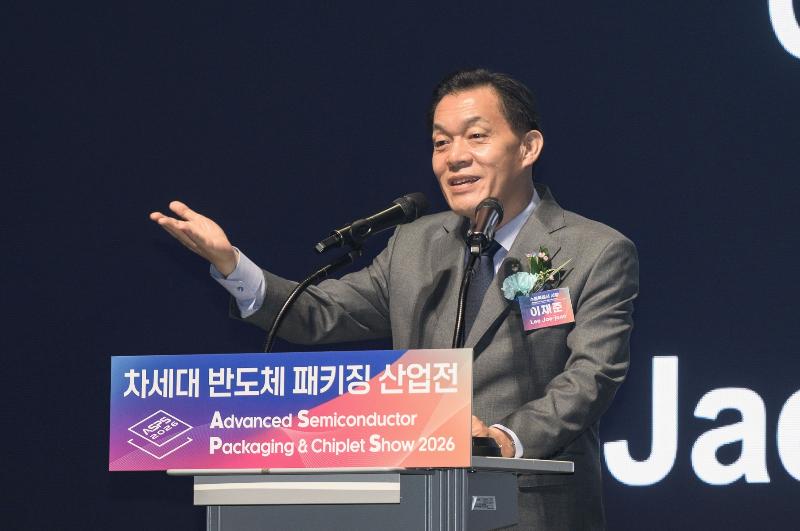 ‘2026 차세대 반도체 패키징 산업전’ 개막…28일까지 수원컨벤션센터에서 사진