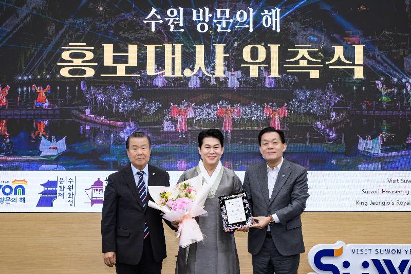국악인 남상일 ‘2026-2027 수원 방문의 해’ 홍보대사 됐다 사진