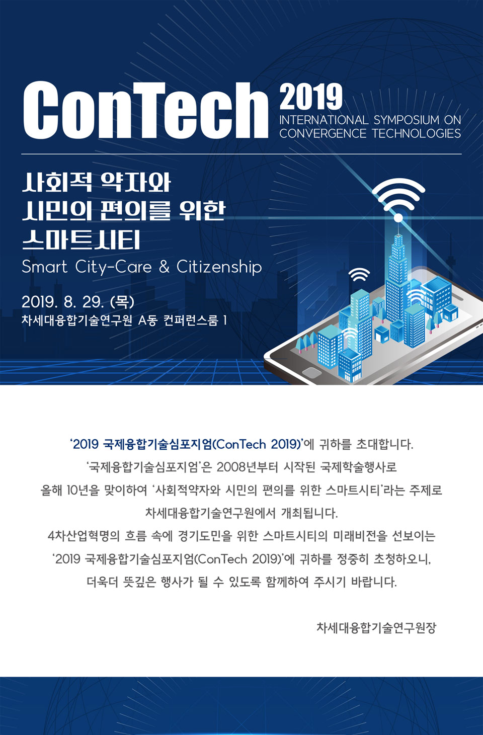 행사 포스터