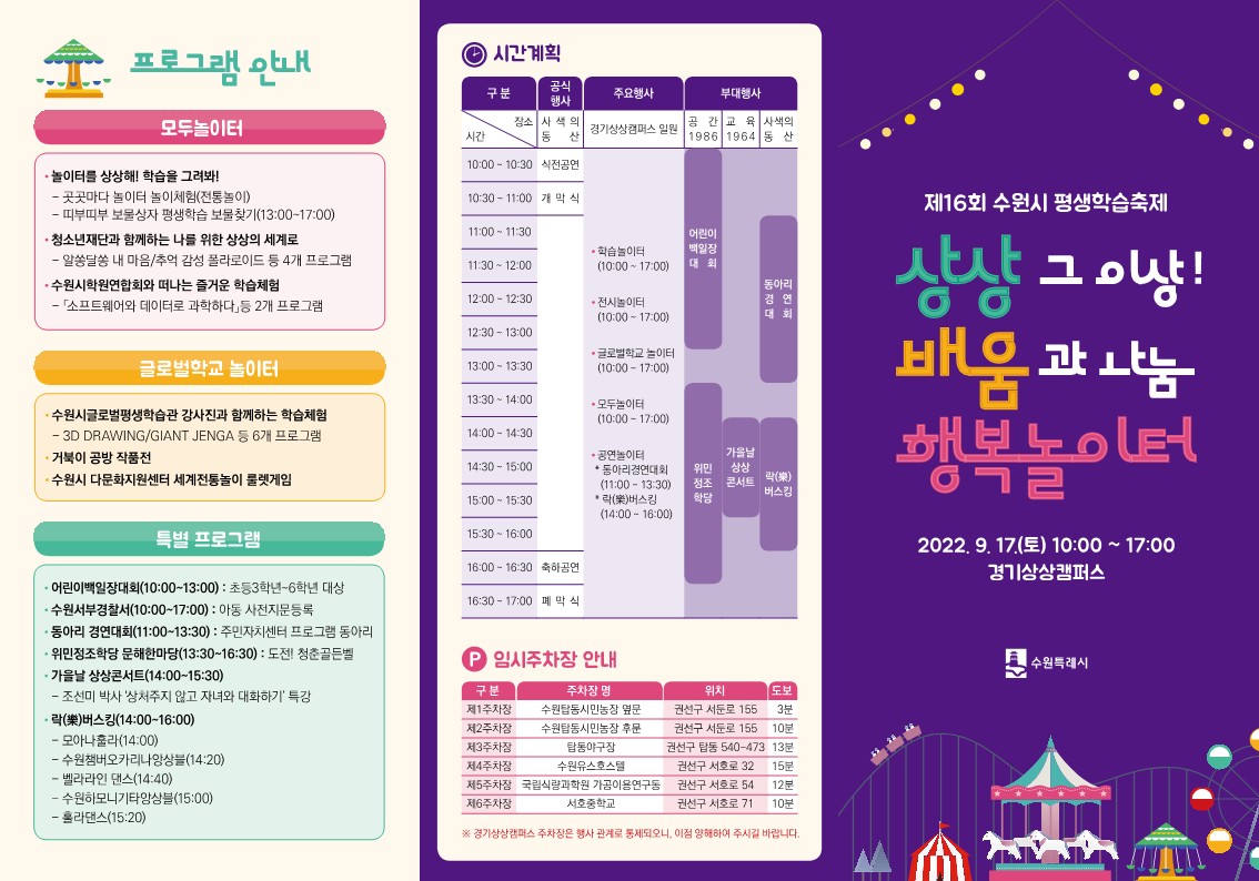 리플릿