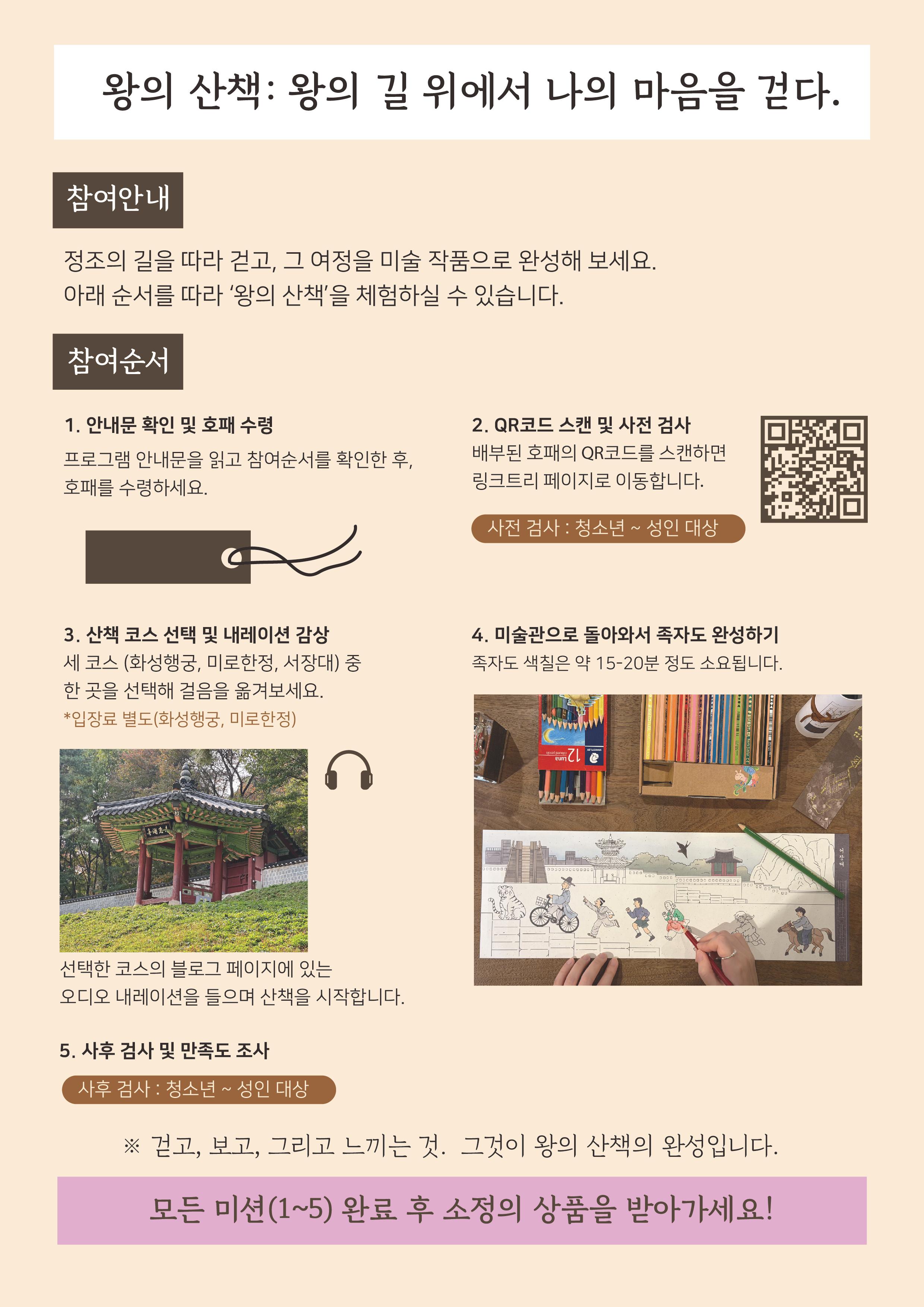 프로그램 국문 설명