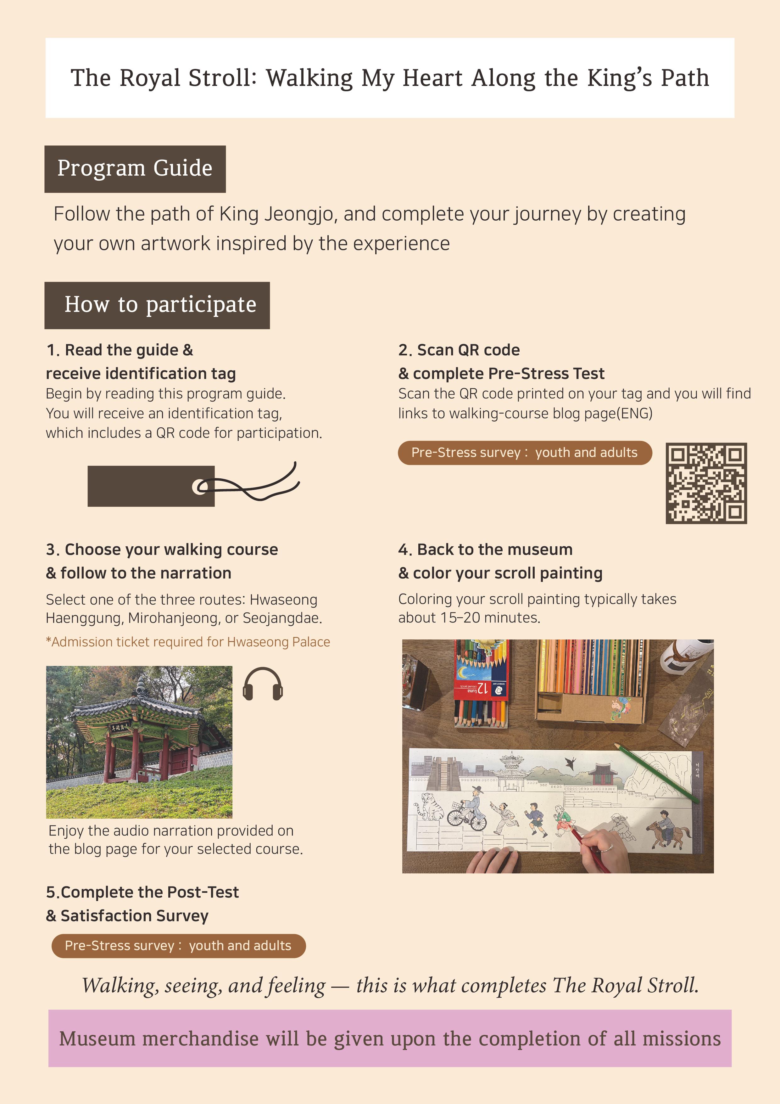 프로그램  영문 설명