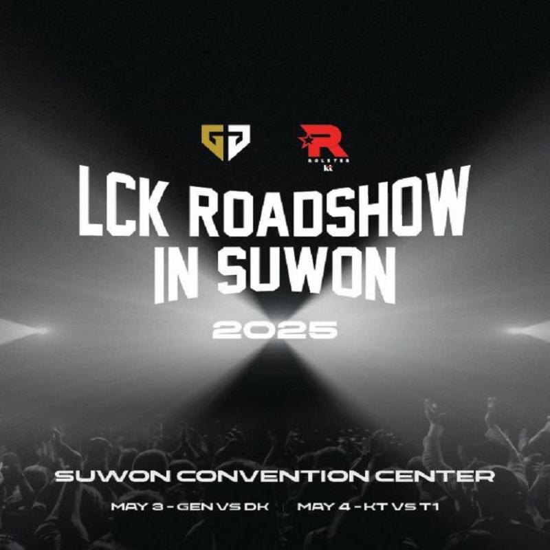 2025 LCK ROAD SHOW in SUWON 포스터