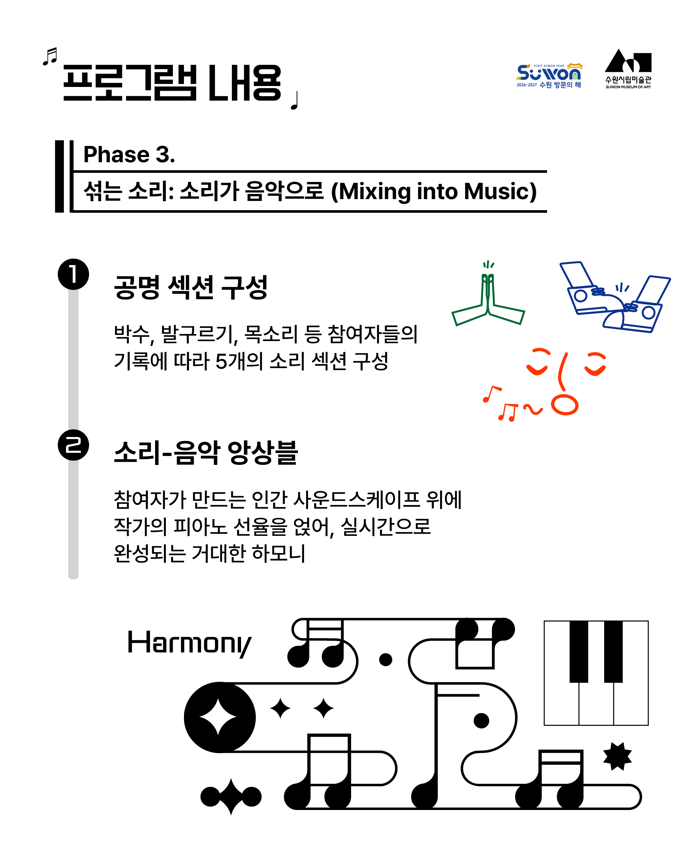 프로그램 내용 3