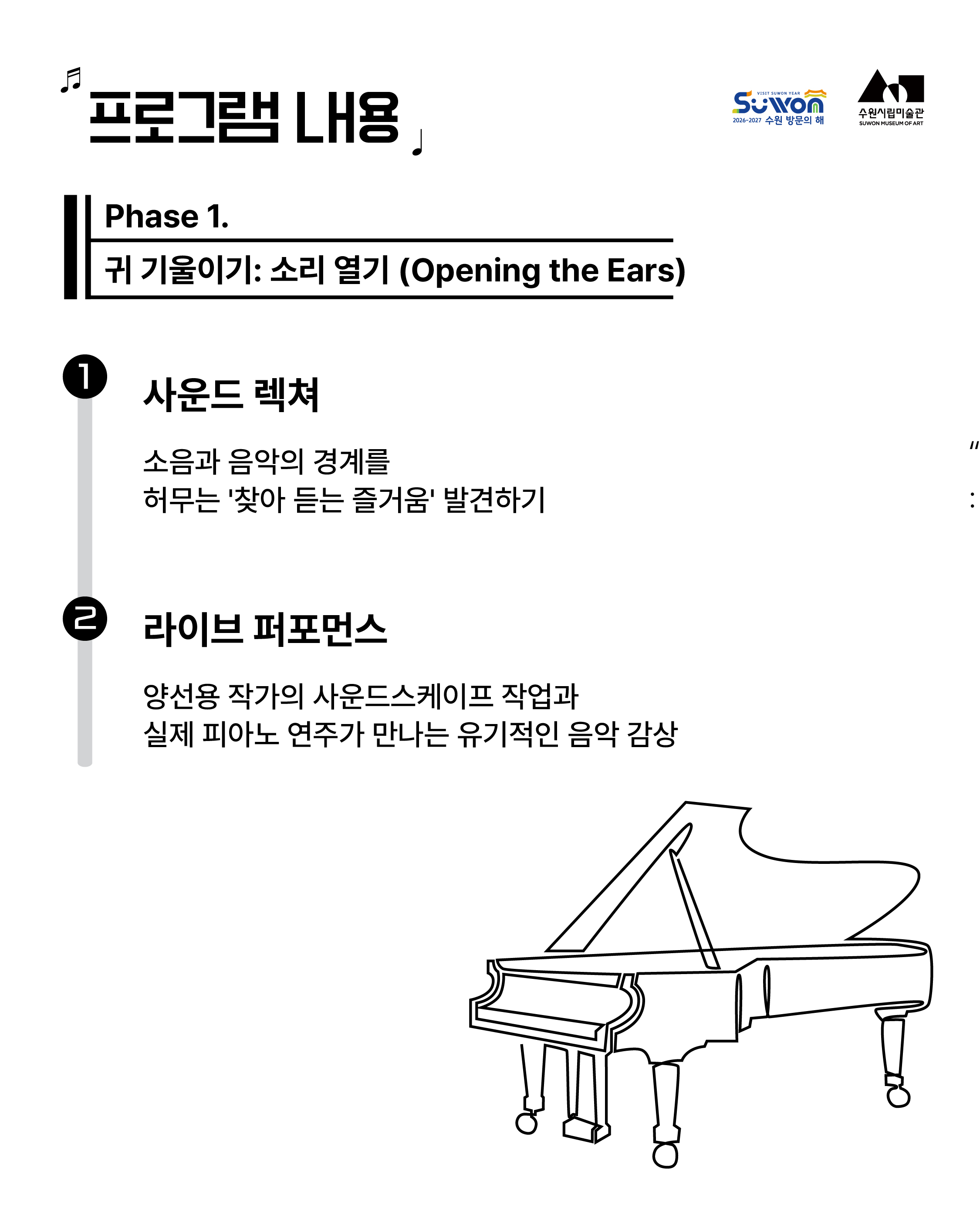 프로그램 내용 1