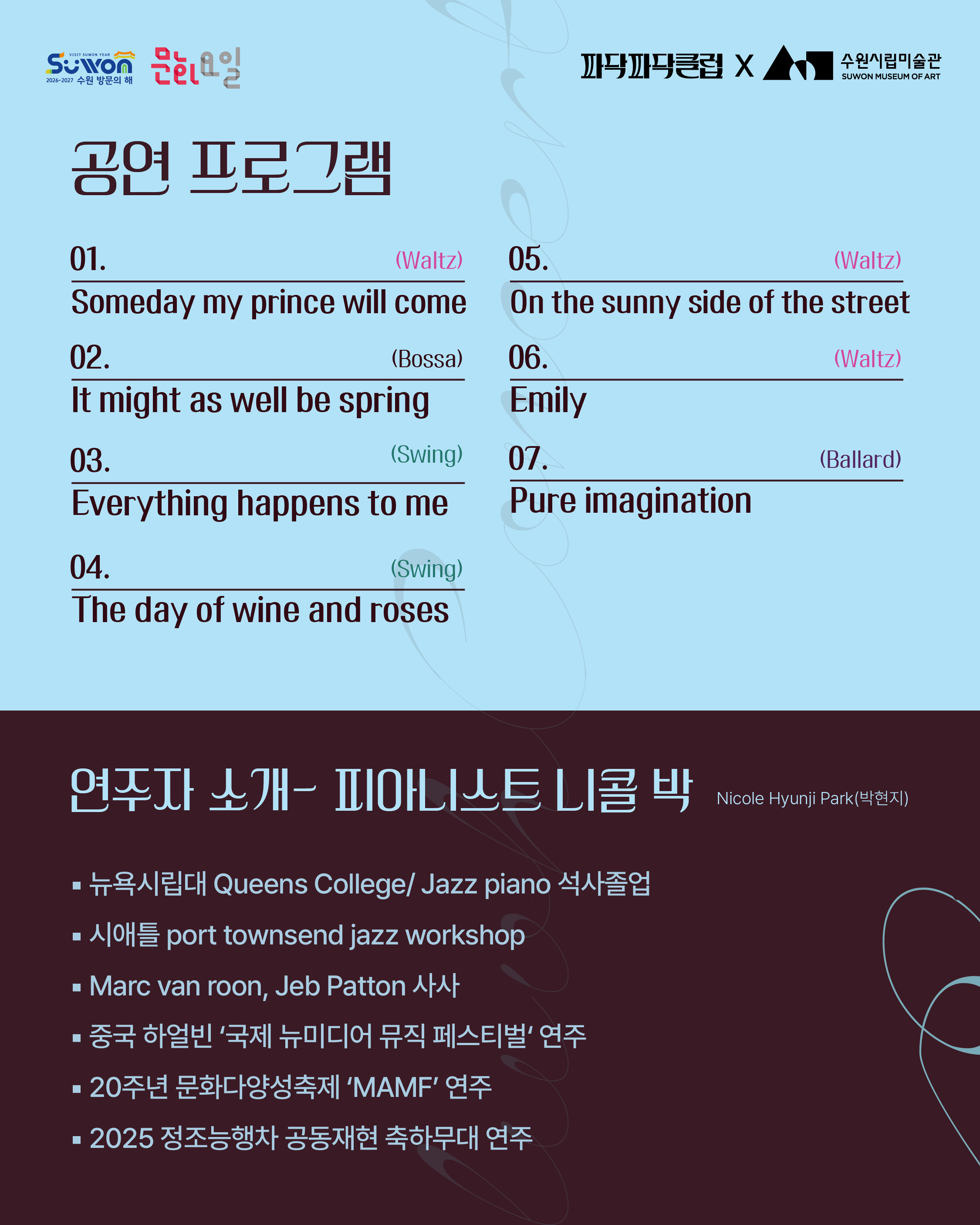 프로그램 내용 1