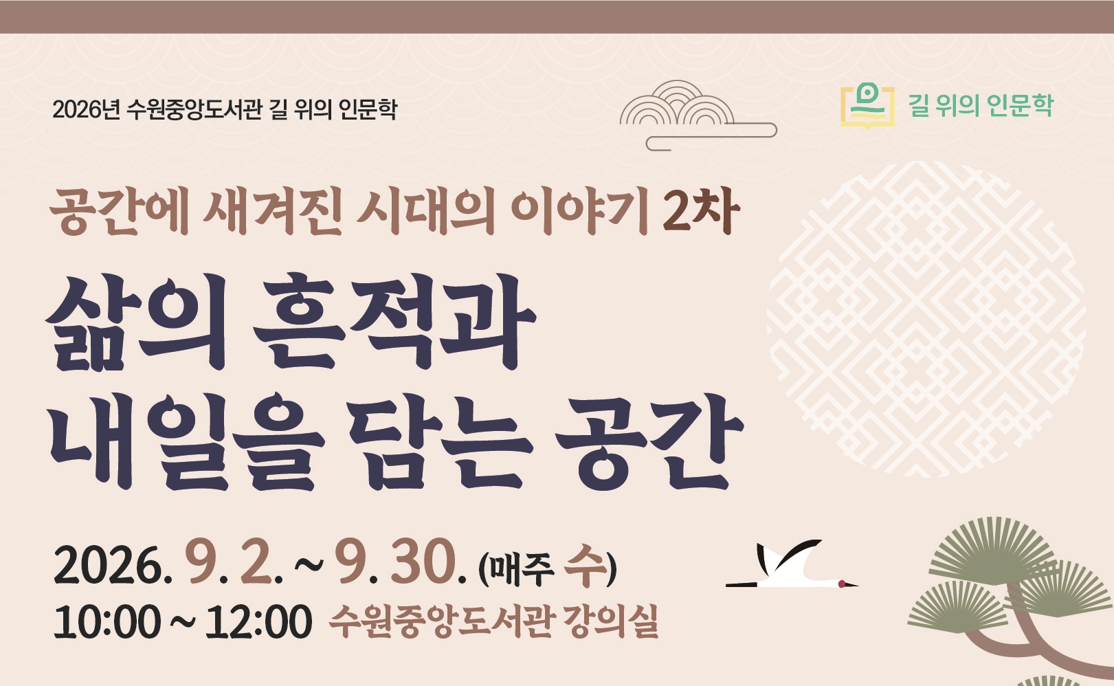 행사 포스터