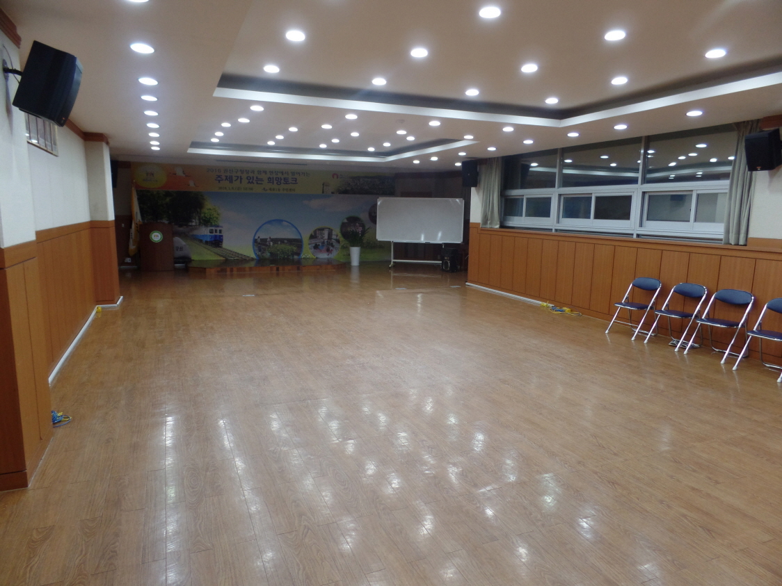 세류1동 주민센터 본관 2층 대회의실 대표 이미지