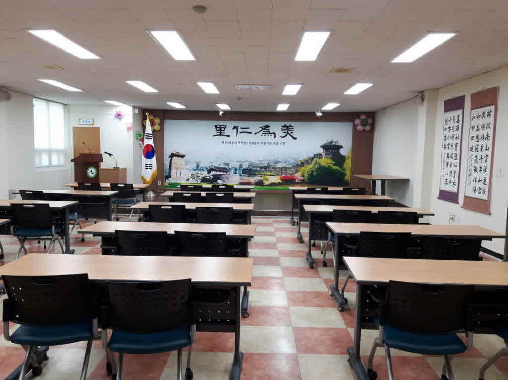 구운동 행정복지센터 다목적홀