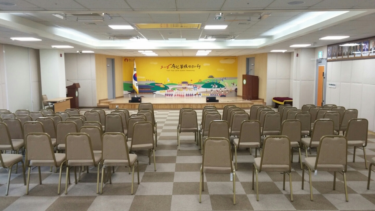팔달구청 대회의실 대표 이미지