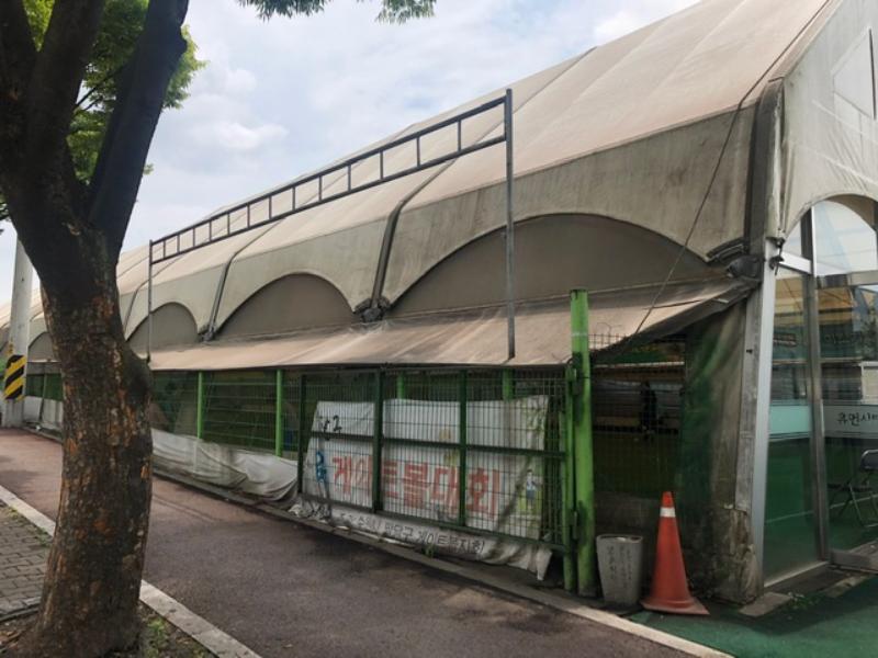 고등동 전천후 게이트볼장