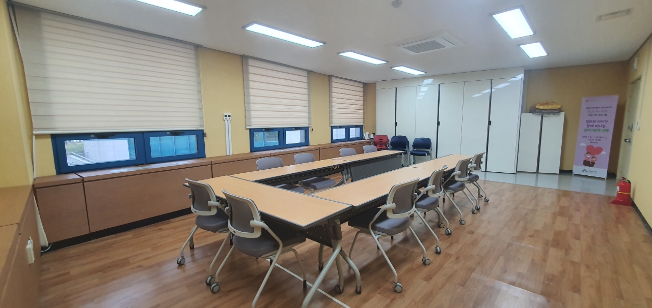 영통도서관 회의실 대표 이미지