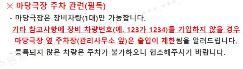 광교호수공원 (마당극장)