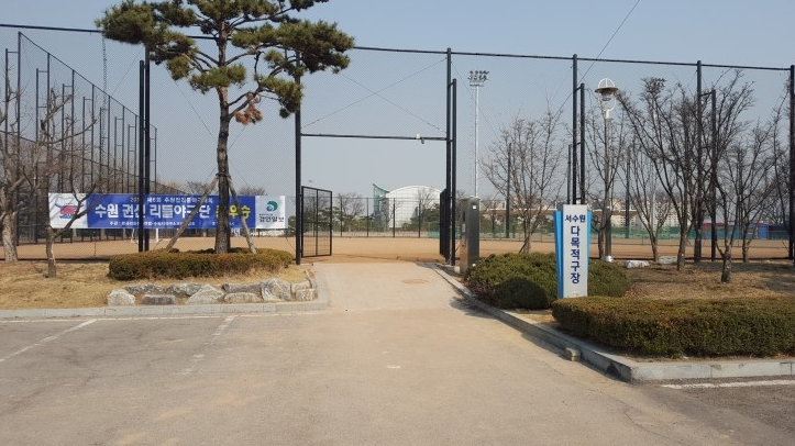 서수원 체육공원 다목적구장 대표 이미지