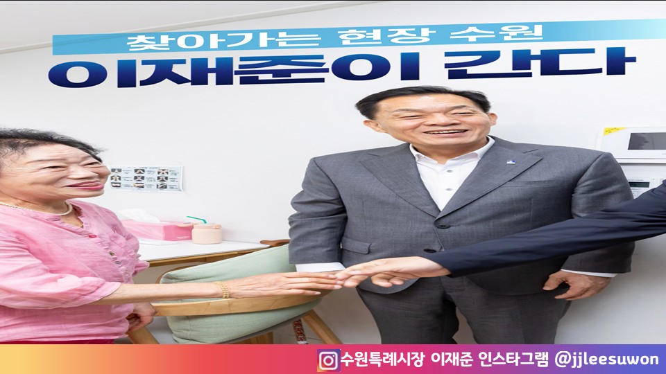 퇴원 후 회복까지 책임지는 새빛돌봄스테이션 사진