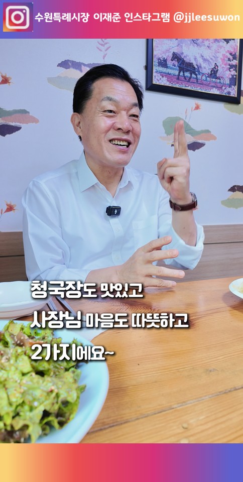 청국장에 보리밥, 이 조합 못 참죠 ^^ 사진