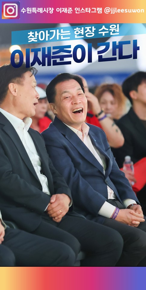 팔달의 흥겨움이 가득한 밤 사진