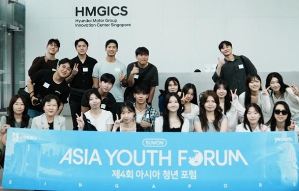 '제4회 아시아 청년 포럼' 개최… 싱가포르 창업·혁신 현장 탐방