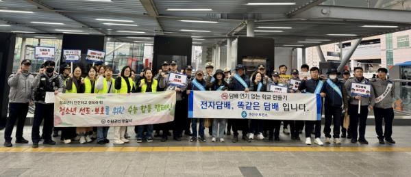 수원시 권선구보건소, 수능 시험일 저녁에 청소년 유해환경 예방 캠페인 전개