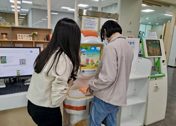 수원시 한림도서관, 꿈행복나눔재단 발달장애인 대상 견학 프로그램 진행 사진