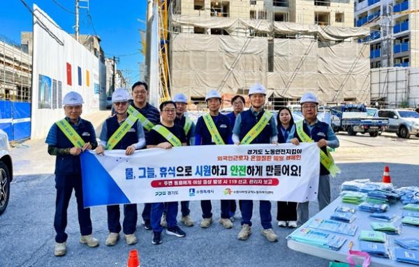 건설현장 찾아 온열질환 예방·산업안전 캠페인 전개