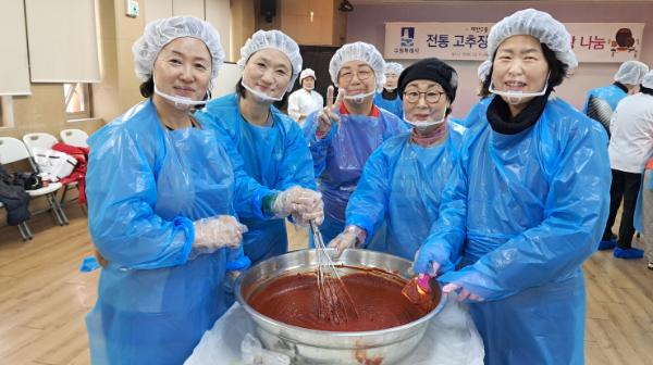 전통의 맛, 이웃의 정… 매탄2동 '고추장 사랑 나눔' 성황