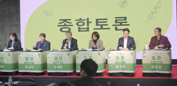 시민이 주도하는 제2회 탄소중립 2025 그린도시 포럼을 가다