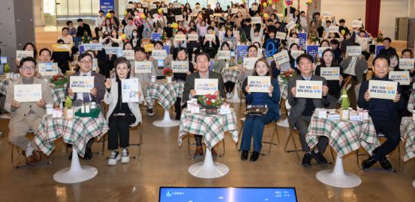 수원특례시, '2025 같이 가치, 협치 톡톡' 개최