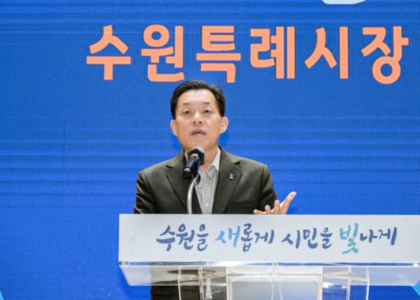 수원시, '2025년 사례중심 주민참여예산학교' 개최  사진