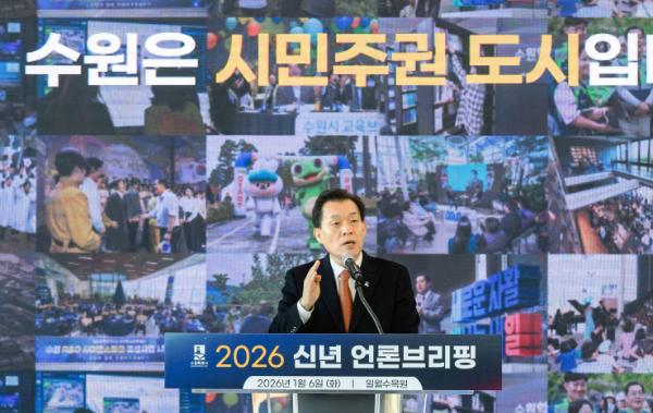 "시민이 체감하는 수원 대전환으로 새로운 수원 완성하겠다"