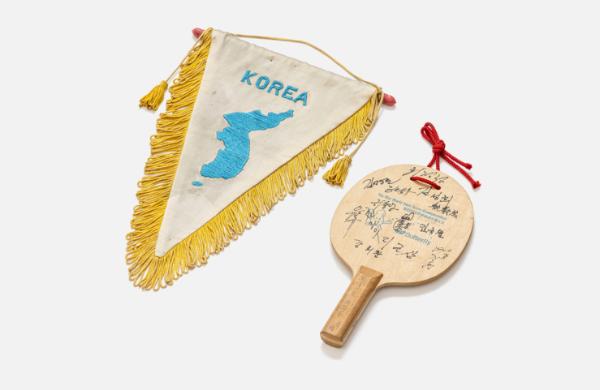 수원광교박물관 소장'제41회 지바 세계탁구선수권대회 남북단일팀 기념물'예비문화유산 선정