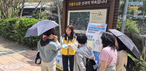 수원시 장안구보건소, 모기·진드기 매개 감염병 예방 캠페인 