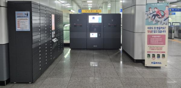 수원특례시, 청명역 '책나루 스마트도서관' 한시적 운영