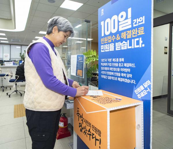 '폭싹 담았수다! 시민의 민원함'이 돌아온다