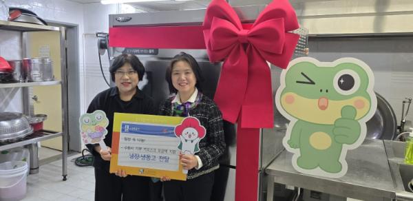 일상 속 작은 나눔, 수원특례시 기부 키오스크 모금액으로 장애인복지관에 냉장·냉동고 지원