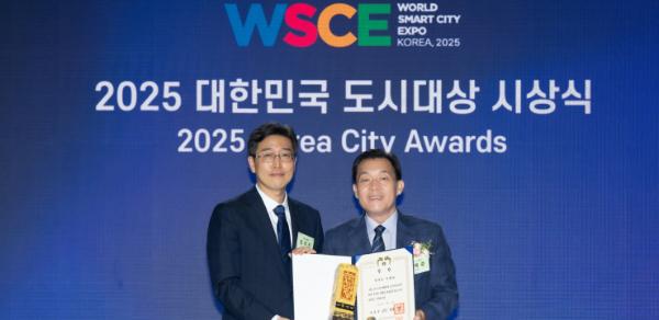 수원시, '2025년 대한민국 도시대상' 대통령상