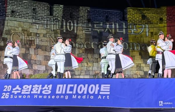 수원시 국제자매도시 예술단, 수원화성 가을축제에서 초청공연