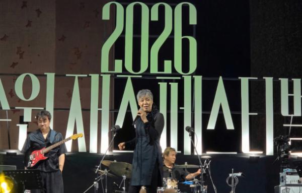 "낭만과 흥에 취한 가을밤"… 2026 수원재즈페스티벌, 4만 5천 관객 속 막 내려