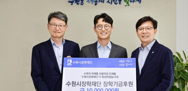 윤강병원, 수원시장학재단에 1000만 원 기탁